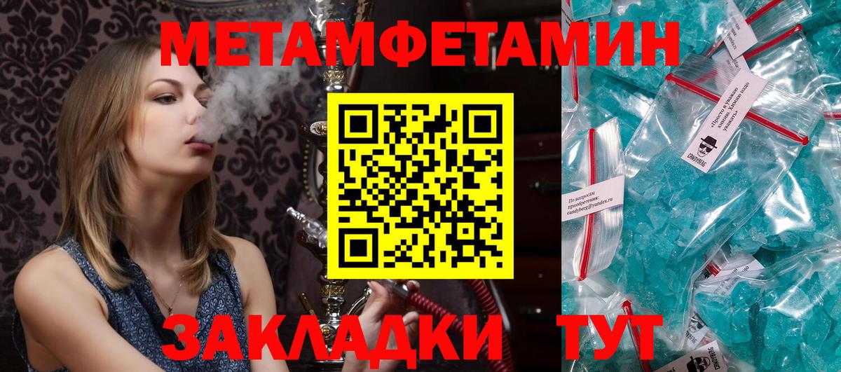 АМФ 97%  АМФЕТАМИН  Пыть-Ях  Вход с VPN 