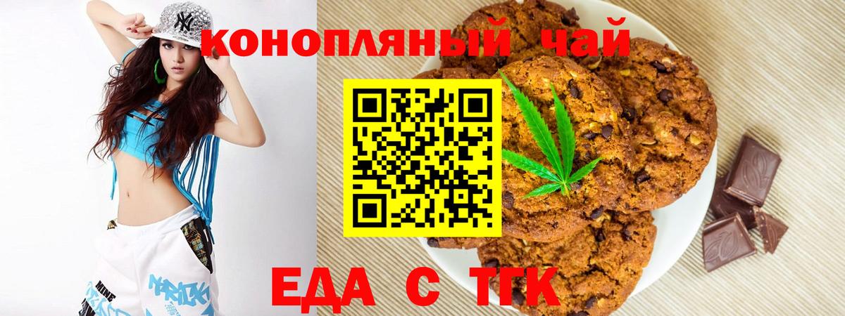 Пыть-Ях  Canna-Cookies конопля  Вход с VPN 