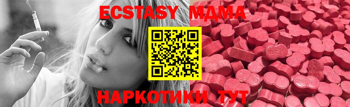 Ecstasy  ЭКСТАЗИ louis Vuitton  Вход с VPN  Пыть-Ях  ЭКСТАЗИ Cube 