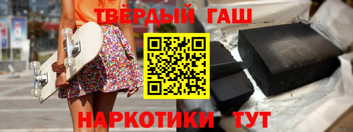 Гашиш Ice-O-Lator Пыть-Ях