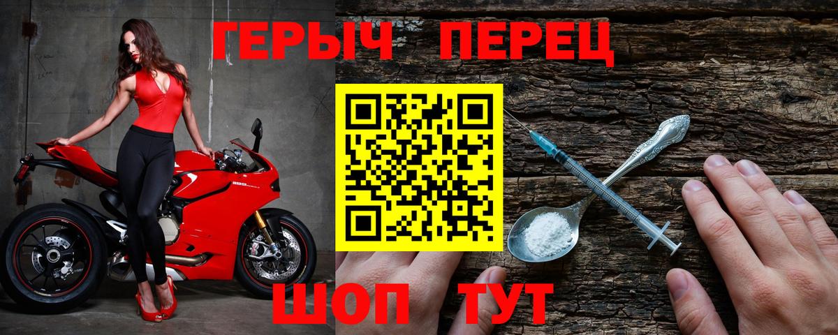 Пыть-Ях  Героин хмурый  ГЕРОИН  Вход с VPN 
