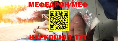 мдма Ставрополь