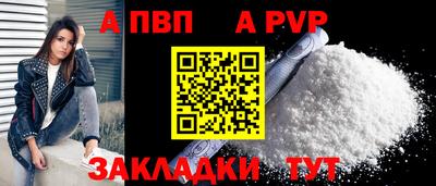 мдма Ставрополь