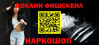 метадон Старая Купавна