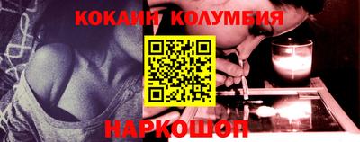 мескалин Славянск-на-Кубани