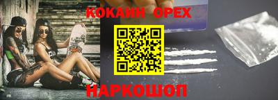 мдма Ставрополь