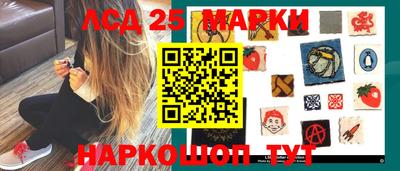 мескалин Славянск-на-Кубани