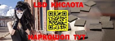 мдма Ставрополь