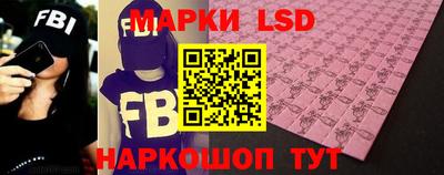 молекула духа Сланцы