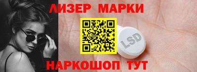 молекула духа Сланцы