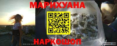 стаф Славгород