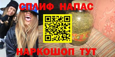 мдма Ставрополь