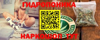 метадон Старая Купавна
