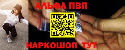 метадон Старая Купавна