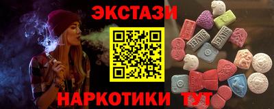 мескалин Славянск-на-Кубани