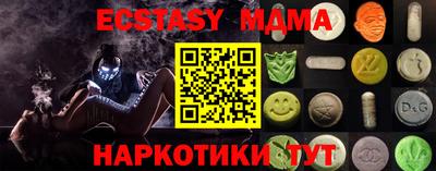 мдма Ставрополь