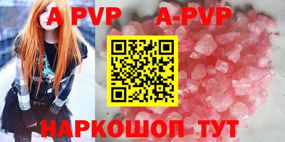 мдма Ставрополь