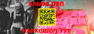 мдма Ставрополь