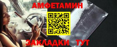 мескалин Славянск-на-Кубани