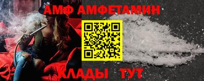 мескалин Славянск-на-Кубани