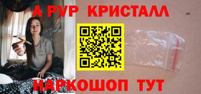 мескалин Славянск-на-Кубани