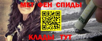 стаф Славгород