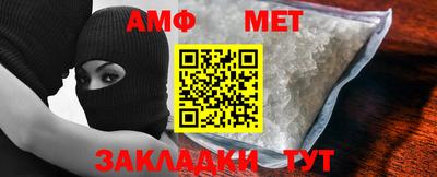 стаф Славгород