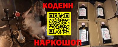 метадон Старая Купавна