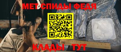 молекула духа Сланцы