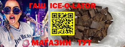 стаф Славгород