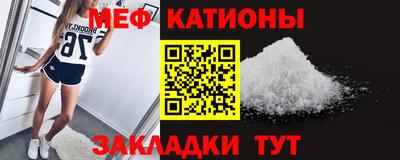 молекула духа Сланцы