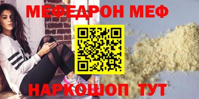 молекула духа Сланцы