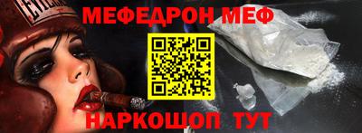 стаф Славгород