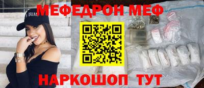стаф Славгород