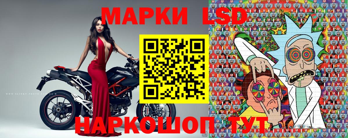 Марки N-bome 1,5мг  Марки N-bome 1,5мг  Вход с VPN  Пыть-Ях 