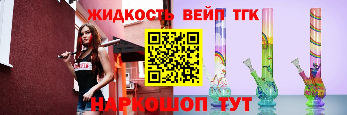 Пыть-Ях  Дистиллят ТГК жижа  Вход с VPN 