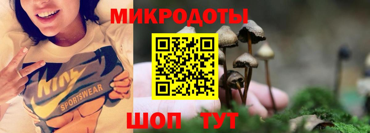 Галлюциногенные грибы Magic Shrooms Пыть-Ях