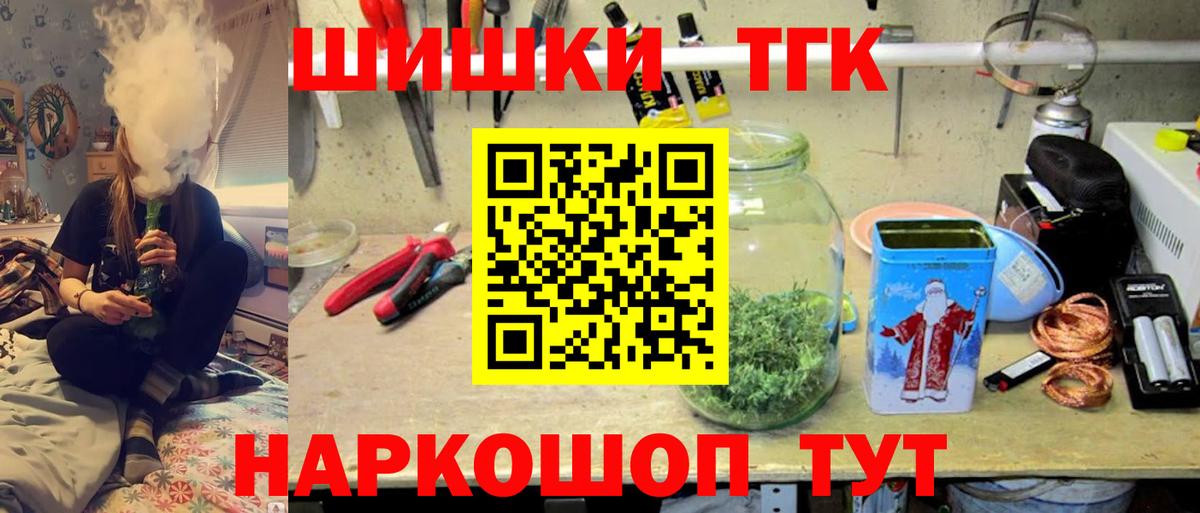 Марихуана LSD WEED Пыть-Ях